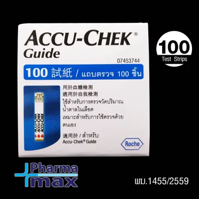 Accu-Chek Guide / test strip (100 ชิ้น/กล่อง) ประกันของแท้ แผ่นตรวจวัดน้ำตาลในเลือด