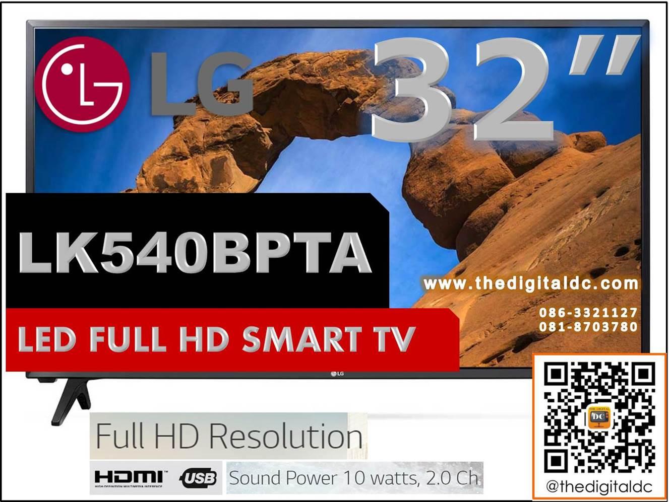 LG