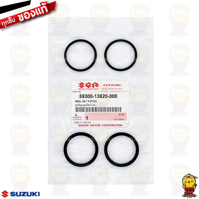 ชดซลลกสบ SEAL SET PISTON แท Suzuki Smash 110 Junior D Pro Revo