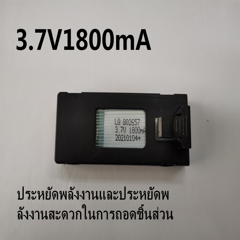 BW&7 MALL 1PCS แบตเตอรี่โดรน จมูกกล้อง E88 Drone Battery (Only Battery)