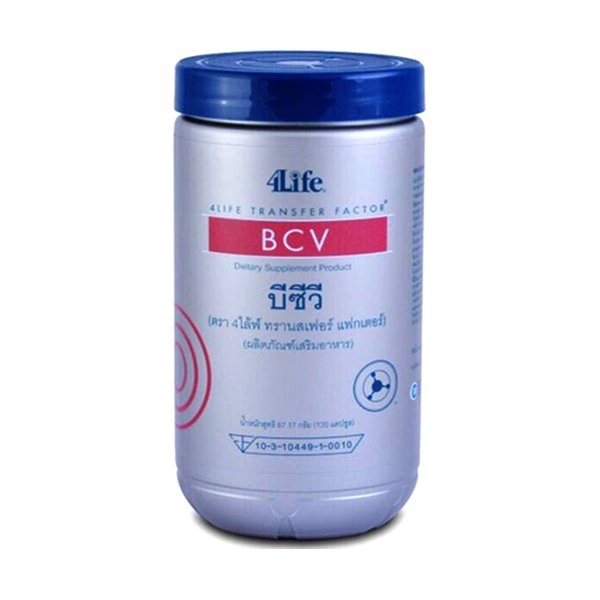 4Life Transfer Factor BCV ป้องกันและดูแลสุขภาพหัวใจ
