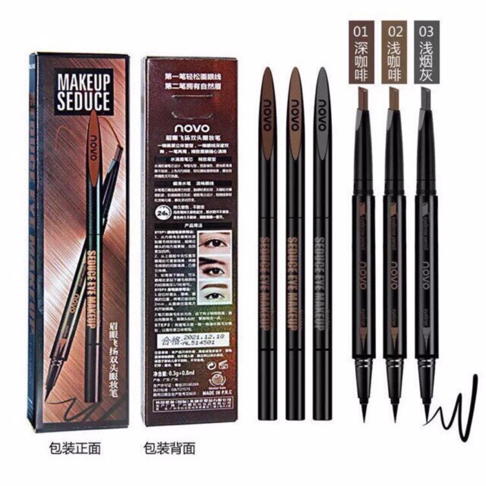 ☆01 น้ำตาลเข้ม Novo Makeup Seduce อายไลเนอร์ เขียนคิ้วหัวออโต้ 2 in 1