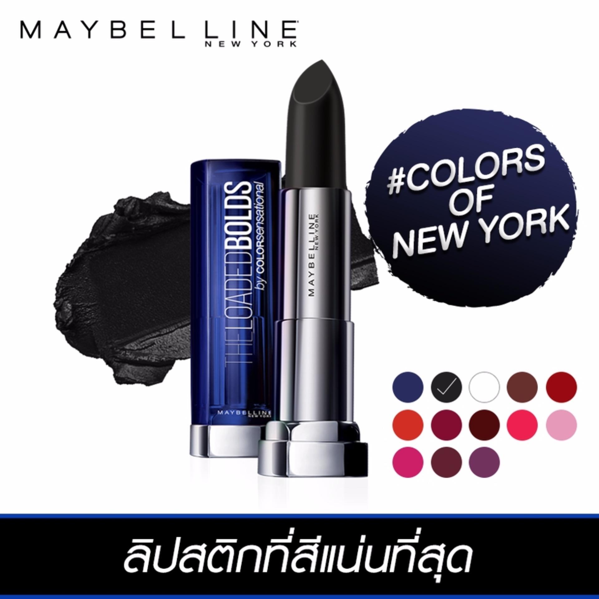 เมย์เบลลีน นิวยอร์ก โหลดเด็ด โบลด์ 04 AUDACIOUS BLUE 3.9 กรัม MAYBELLINE NEW YORK COLOR SEN LOADED BOLD 04 AUDACIOUS BLUE 3.9 g. เมย์เบลลีน นิวยอร์ก โหลดเด็ด โบลด์ 04 AUDACIOUS BLUE 3.9 กรัม MAYBELLINE NEW YORK COLOR SEN LOADED BOLD 04 AUDACIOUS BLUE 3.9 g.