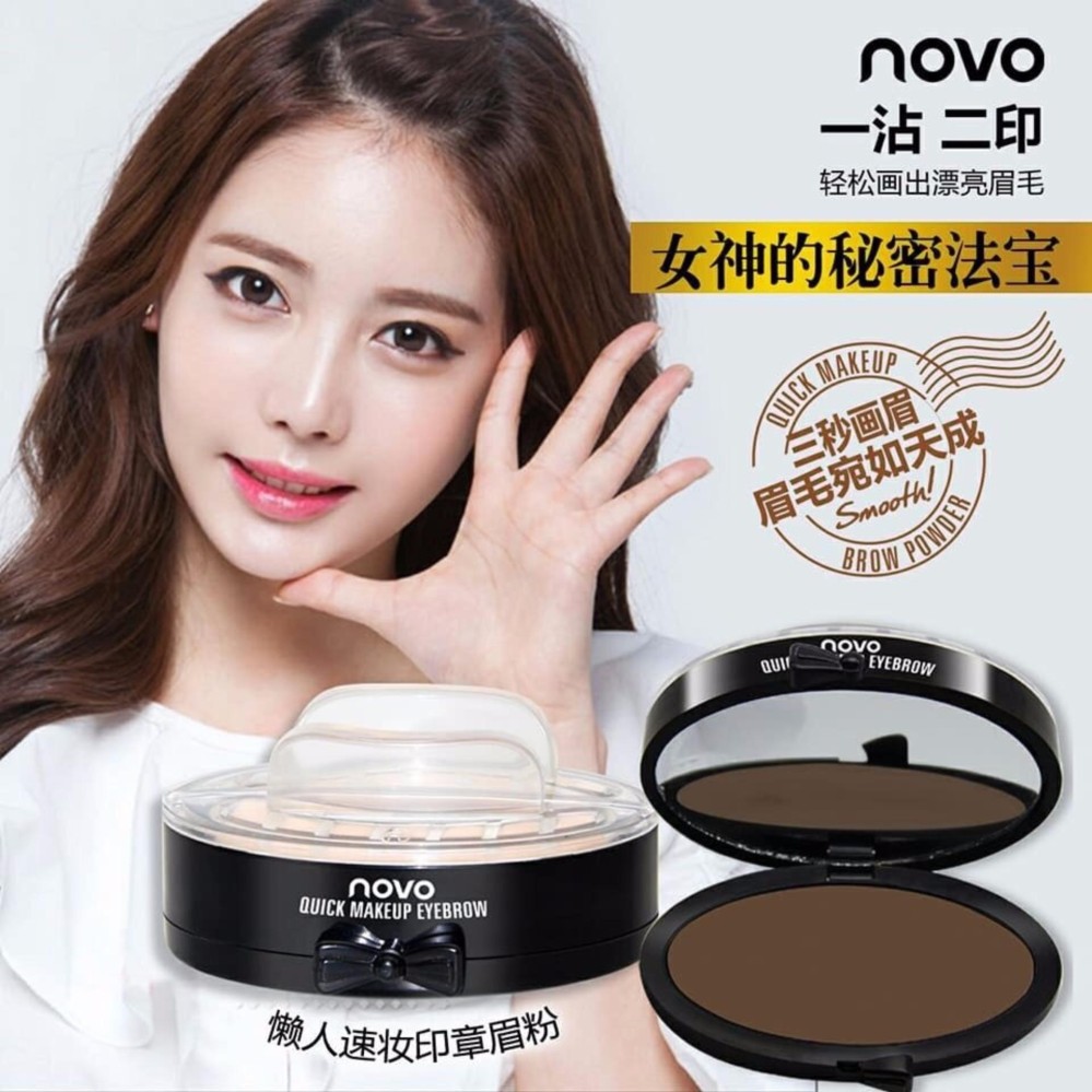 ☆02 น้ำตาลอ่อน สแตมป์ปั๊มคิ้ว NOVO Quick Makeup Eyebrow ฟรี ที่บล็อคคิ้วฟองน้ำ 2 ชิ้นในกล่อง