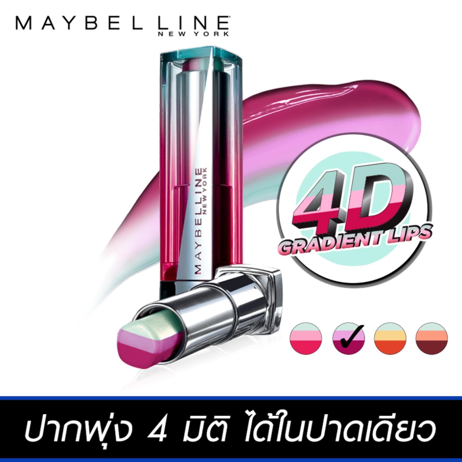 เมย์เบลลีน นิวยอร์ก ลิป ฟลัช บิทเทน สโตรบ สี 10 3.9 กรัม MAYBELLINE NEW YORK LIP FLUSH BITTEN STROBE 10 3.9 g เมย์เบลลีน นิวยอร์ก ลิป ฟลัช บิทเทน สโตรบ สี 10 3.9 กรัม MAYBELLINE NEW YORK LIP FLUSH BITTEN STROBE 10 3.9 g
