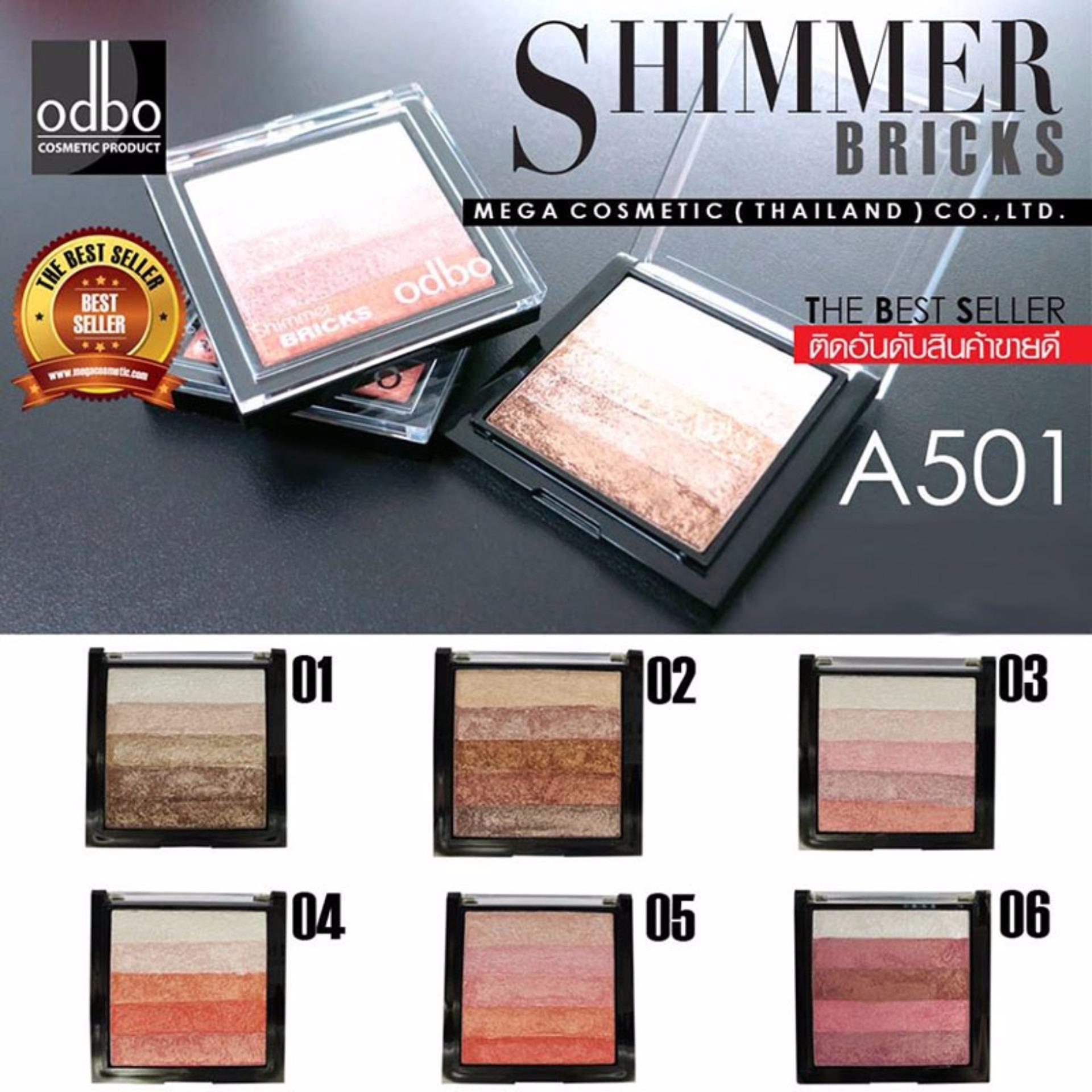 #04อายแชโดว์ชิมเมอร์ ODBO Colors Shimmer Bricks