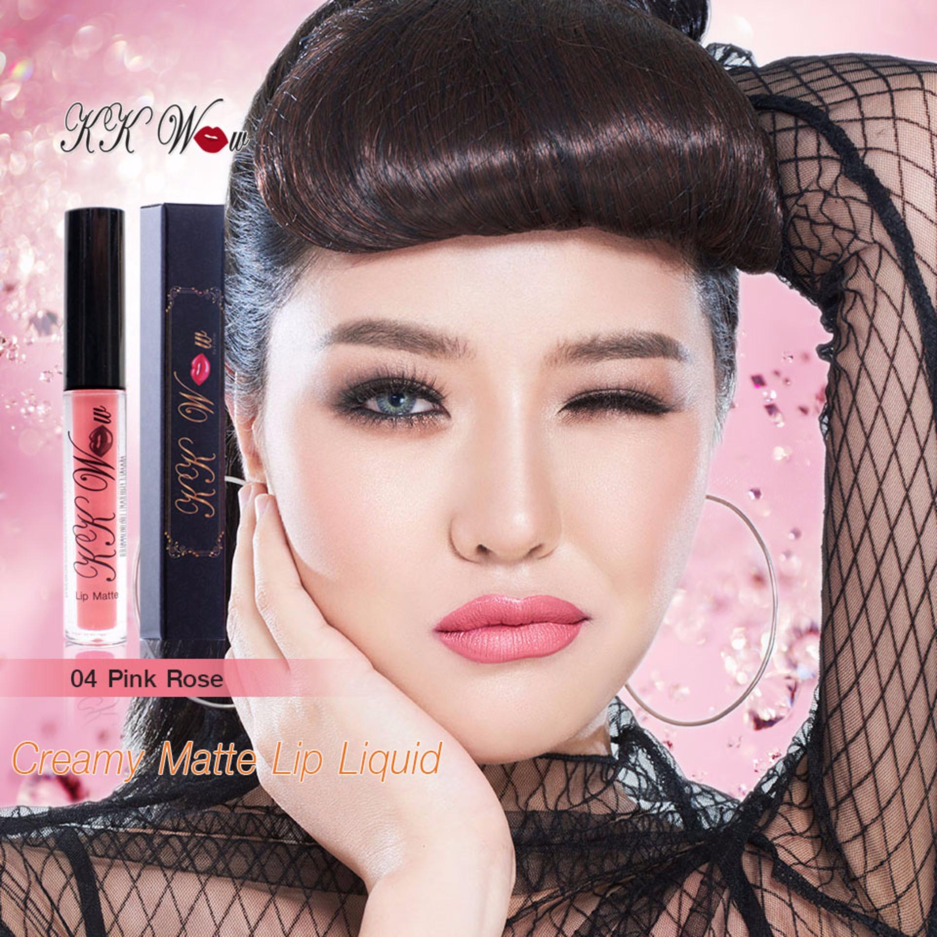 เคเค ว้าว ลิปสติกเนื้อครีมแมทกำมะหยี่ (เบอร์ 04# Pink Rose สีชมพูกะปิ) ปริมาณ 5g เคเค ว้าว ลิปสติกเนื้อครีมแมทกำมะหยี่ (เบอร์ 04# Pink Rose สีชมพูกะปิ) ปริมาณ 5g