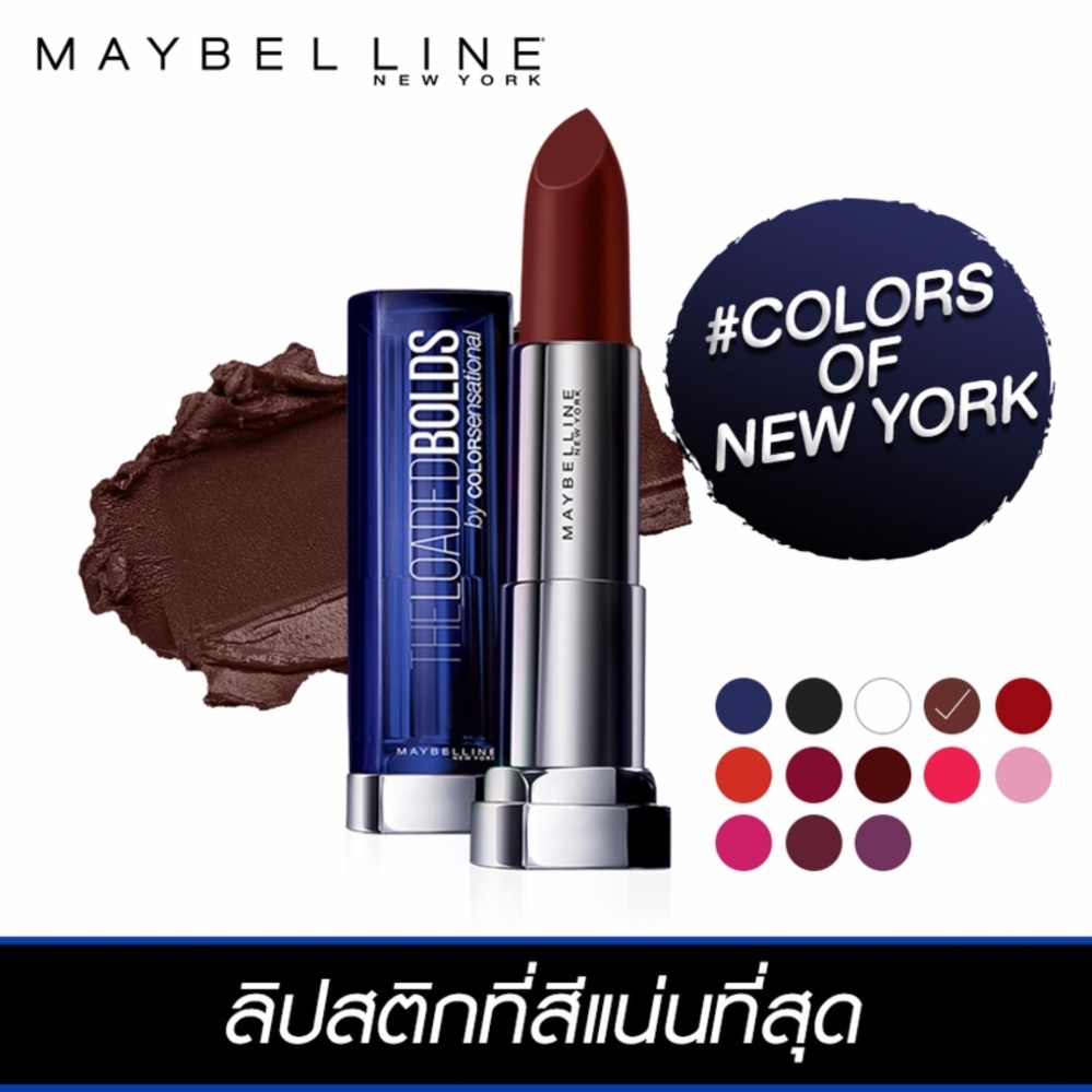 เมย์เบลลีน นิวยอร์ก โหลดเด็ด โบลด์ 04 AUDACIOUS BLUE 3.9 กรัม MAYBELLINE NEW YORK COLOR SEN LOADED BOLD 04 AUDACIOUS BLUE 3.9 g. เมย์เบลลีน นิวยอร์ก โหลดเด็ด โบลด์ 04 AUDACIOUS BLUE 3.9 กรัม MAYBELLINE NEW YORK COLOR SEN LOADED BOLD 04 AUDACIOUS BLUE 3.9 g.