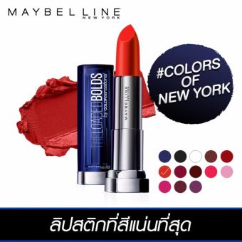 เมย์เบลลีน นิวยอร์ก โหลดเด็ด โบลด์ 08 คอรอล 3.9 กรัม MAYBELLINE NEW YORK COLOR SEN LOADED BOLD 08 CORAL 3.9 g. เมย์เบลลีน นิวยอร์ก โหลดเด็ด โบลด์ 08 คอรอล 3.9 กรัม MAYBELLINE NEW YORK COLOR SEN LOADED BOLD 08 CORAL 3.9 g.