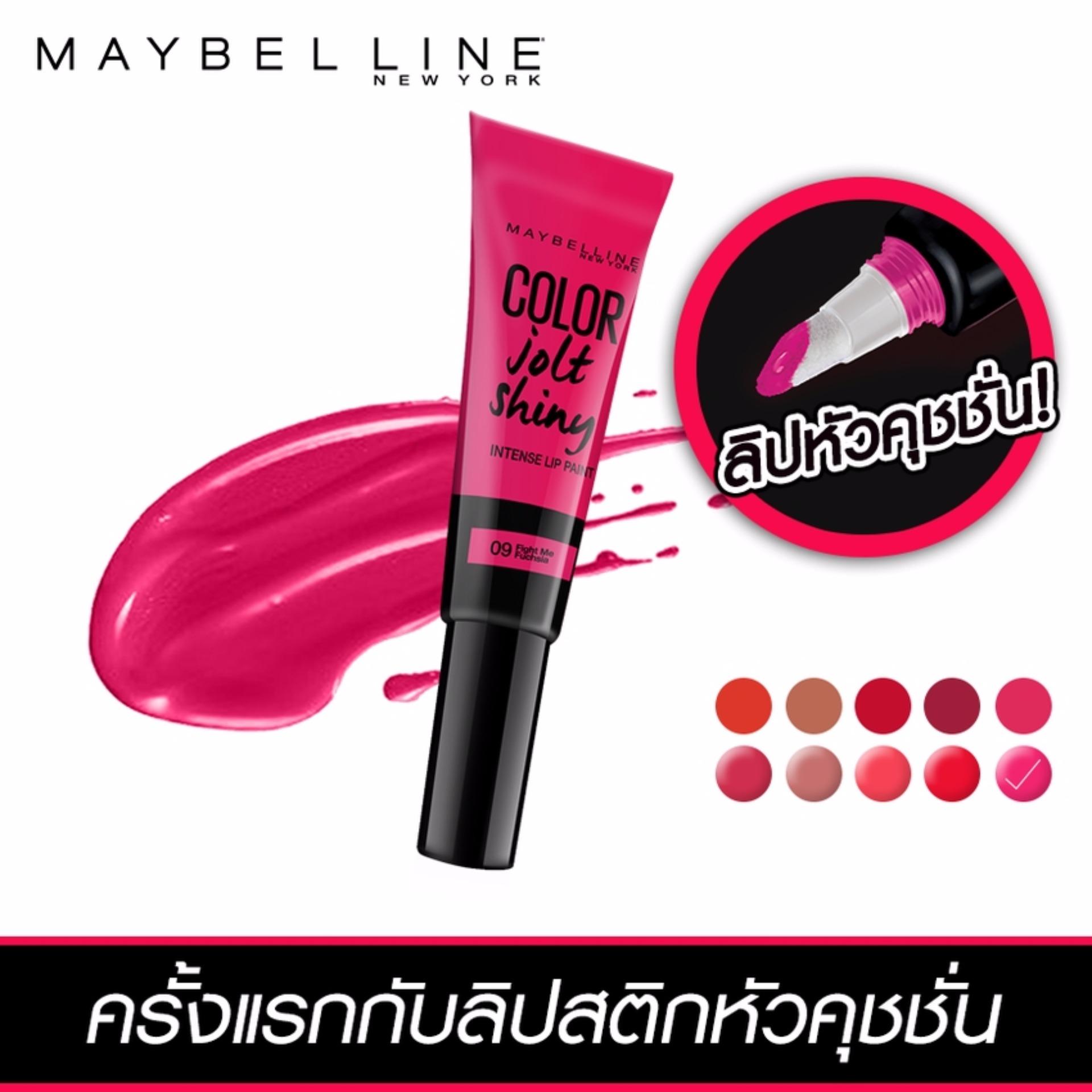 เมย์เบลลีน นิวยอร์ก คัลเลอร์ โจลท์ ไชน์นี่ สี 09 Fight Me Fuchsia 5 มล. MAYBELLINE NEW YORK COLOR JOLT SHINY 09 FIGHT ME FUCHSIA 5 ml. เมย์เบลลีน นิวยอร์ก คัลเลอร์ โจลท์ ไชน์นี่ สี 09 Fight Me Fuchsia 5 มล. MAYBELLINE NEW YORK COLOR JOLT SHINY 09 FIGHT ME FUCHSIA 5 ml.