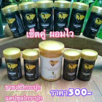 ชะหลิว ชะเหลียว เซ็ตคู่ผอมไว ชะหลิว ชะเหลียว เซ็ตคู่ผอมไว