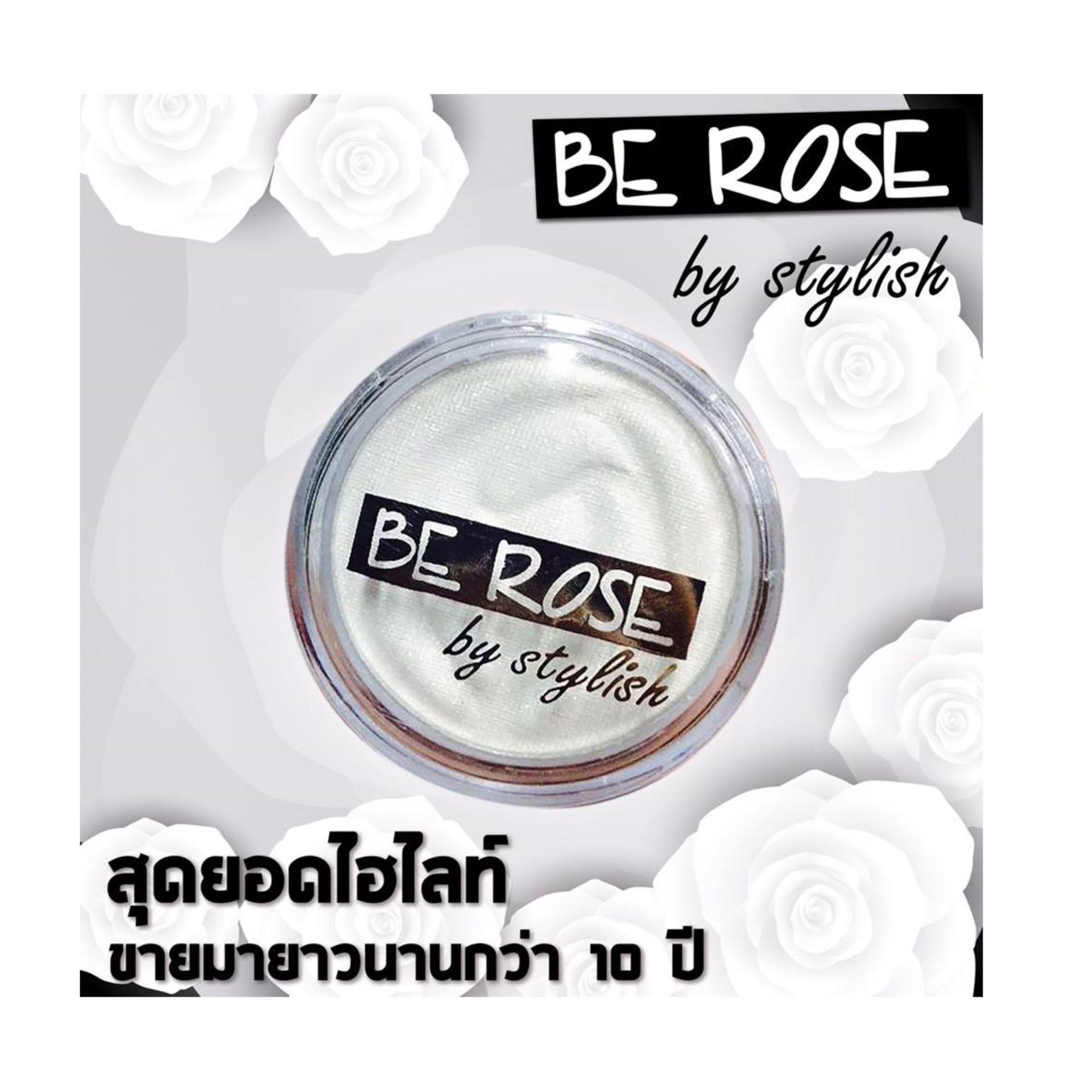 1 แถม 1 Be Rose บีโรส อายแชโดว์สีขาวเนื้อเนียนนุ่ม ไฮไลท์หัวตา