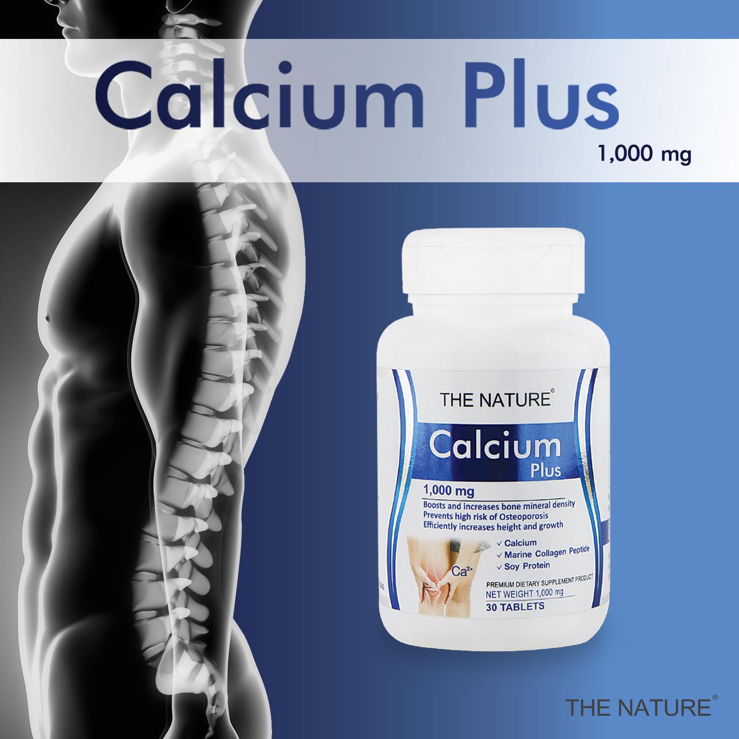 แคลเซียม พลัส คอลลาเจนและซอยโปรตีน เดอะเนเจอร์ 1ขวด Calcium Plus Collagen & Soy Protein The Nature แคลเซียม พลัส คอลลาเจนและซอยโปรตีน เดอะเนเจอร์ 1ขวด Calcium Plus Collagen & Soy Protein The Nature