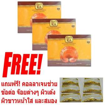 เห็ดหลินจือแดงบริสุทธิ์100% Gano KA ช่วยเบาหวาน ความดัน ภูมิแพ้ 3กล่องชุดของขวัญโปร+ของแถม เห็ดหลินจือแดงบริสุทธิ์100% Gano KA ช่วยเบาหวาน ความดัน ภูมิแพ้ 3กล่องชุดของขวัญโปร+ของแถม