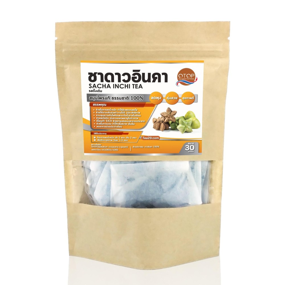 ชาดาวอินคา ของแท้ จากธรรมชาติ 100% ผลิตโดยวิสาหกิจชุมชน สะอาด ปลอดภัย ได้มาตรฐานระดับ OTOP - Natural Sacha Inchi Tea 30 ถุงกรอง (Original Flavor) (ชาเพื่อสุขภาพ ชาลดไขมัน ชาลดความดัน ชาลดน้ำหนัก ชาลดความอ้วน ชาต้านมะเร็ง ชาระบาย)