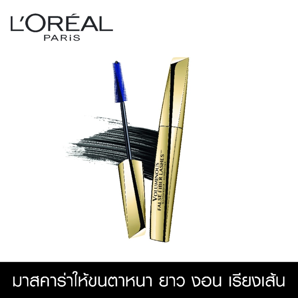ลอรีอัล ปารีส วอลุ่มมินัส ฟอลซ์ ไฟเบอร์ แลช มาสคาร่า มาสคาร่าสูตรกันน้ำ 10.5 มล. L'OREAL PARIS VOLUMINOUS FALSE FIBER LASHERS MASCARA 10.5 ml