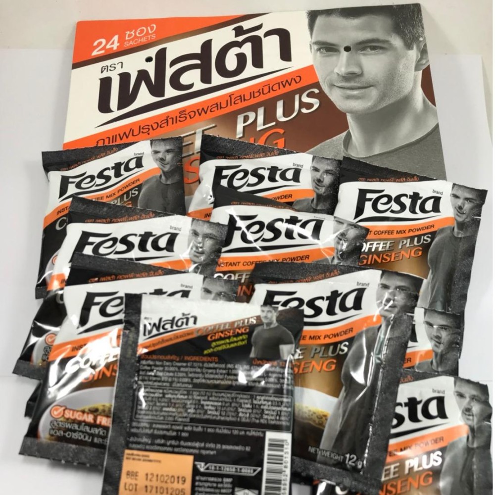 กาแฟสำหรับท่านชาย Festa ผสมจินเส็ง จำนวน 12 ซอง แถม 1 ซอง