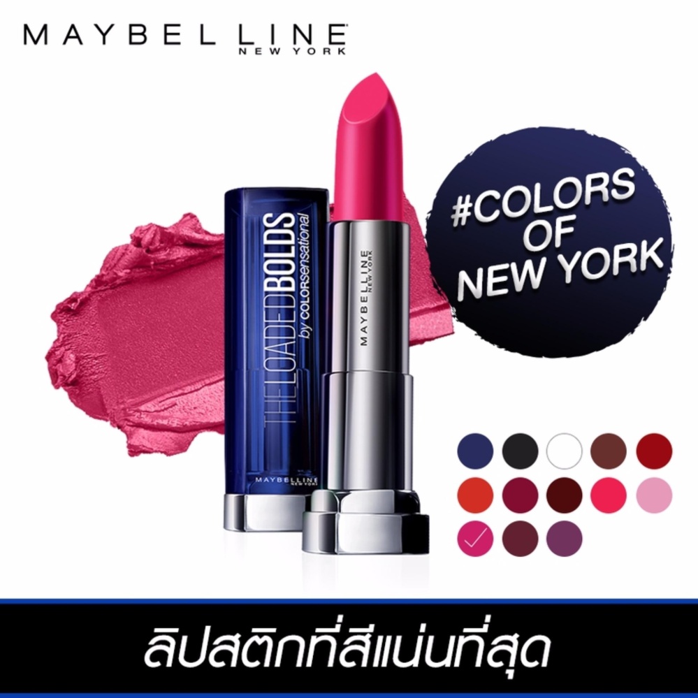 เมย์เบลลีน นิวยอร์ก โหลดเด็ด โบลด์ 04 AUDACIOUS BLUE 3.9 กรัม MAYBELLINE NEW YORK COLOR SEN LOADED BOLD 04 AUDACIOUS BLUE 3.9 g.
