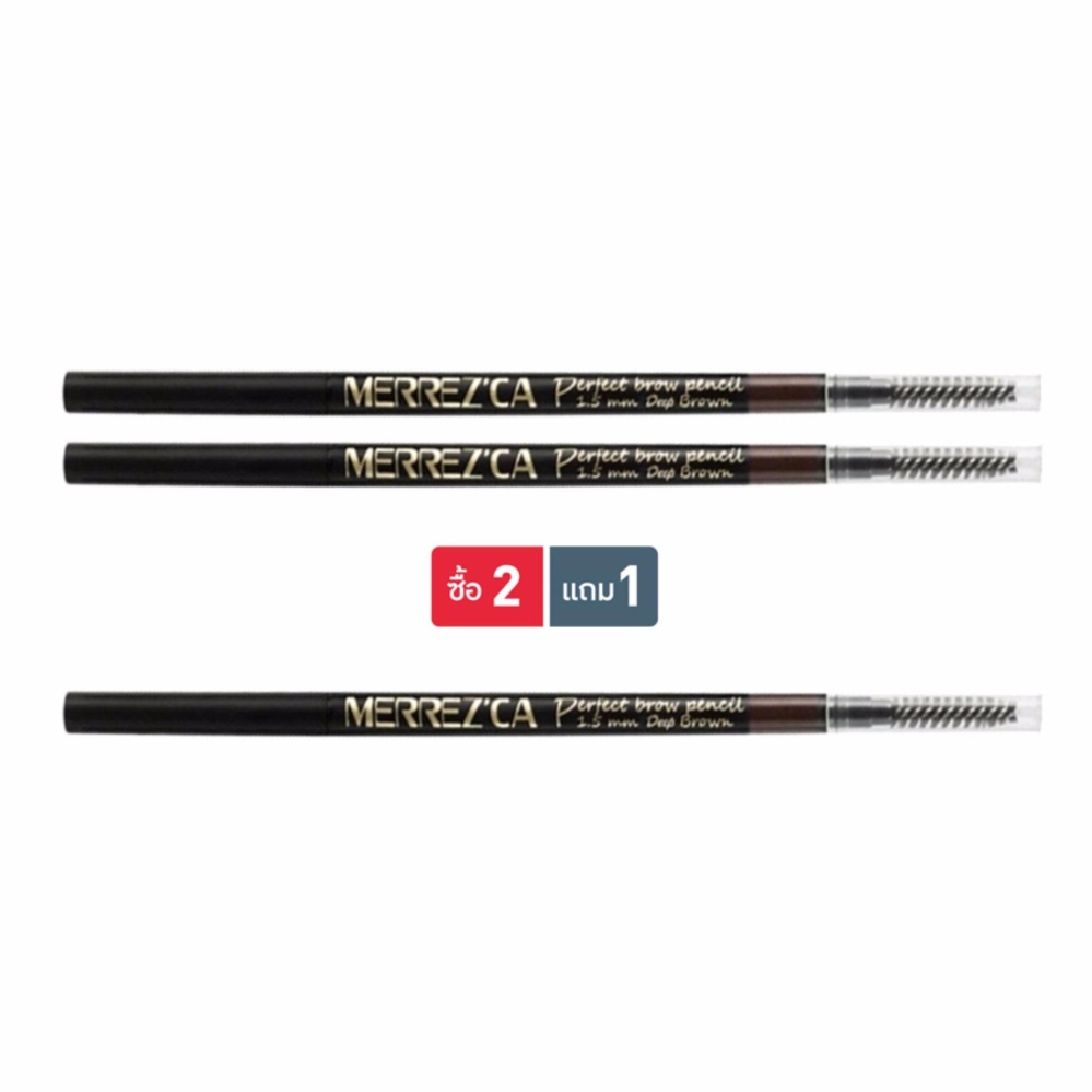(ซื้อ 2 แถม 1) MERREZ'CA Perfect brow Pencil #Deep Brow