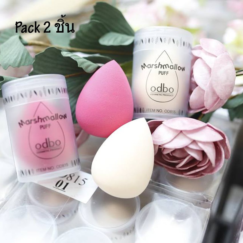 (2ชิ้นคละสี)Odbo Marshmallow Puff มาสเมลโลว์ พัฟ ฟองน้ำรูปไข่ อุปกรณ์แต่งหน้า พัฟและฟองน้ำ (2ชิ้นคละสี)Odbo Marshmallow Puff มาสเมลโลว์ พัฟ ฟองน้ำรูปไข่ อุปกรณ์แต่งหน้า พัฟและฟองน้ำ