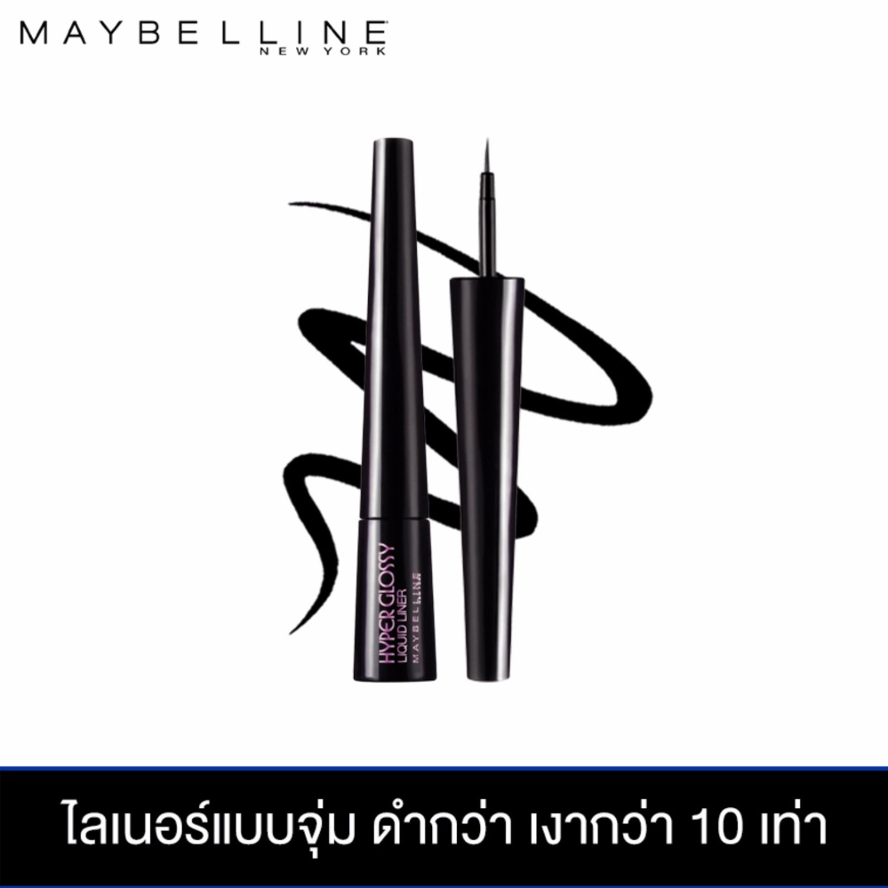 เมย์เบลลีน นิวยอร์ก ไฮเปอร์กลอสซี่ ลิควิด อายไลเนอร์ แบล็กบลิสเตอร์ 5 กรัม MAYBELLINE NEW YORK HYPERGLOSSY LIQUID EYELINER BLACK BLISTER 5 g(เครื่องสำอาง,กันน้ำ)