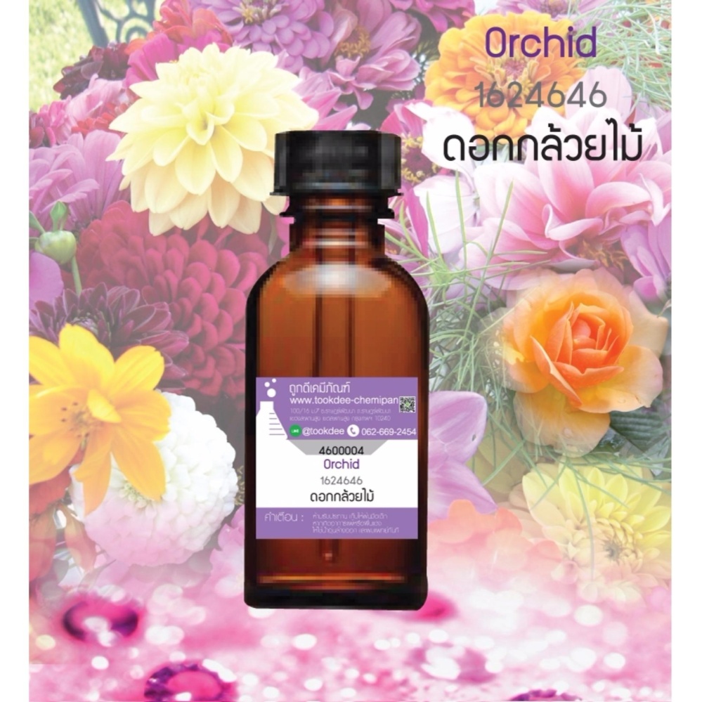 หัวเชื้อน้ำหอม กลิ่นดอกกล้วยไม้ ขนาด 30 CC