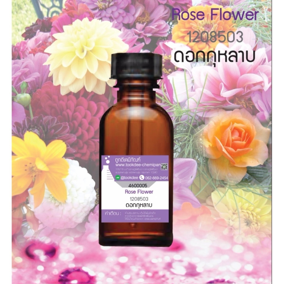 หัวเชื้อน้ำหอมกลิ่นกุหลาบ ขนาด30CC
