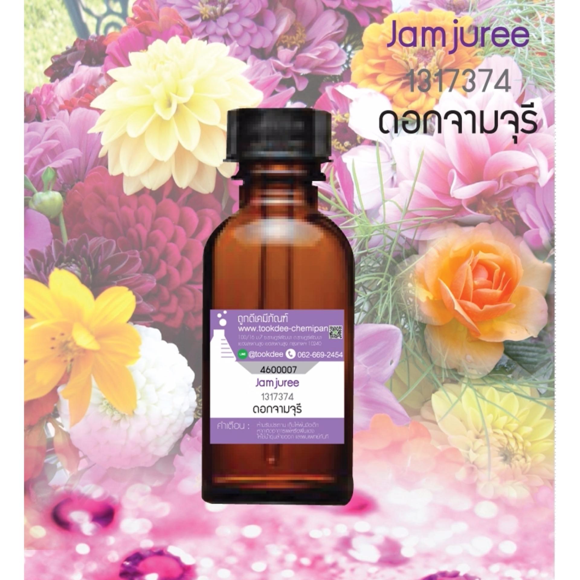 หัวเชื้อน้ำหอมกลิ่นดอก จามจุรี ขนาด 30CC