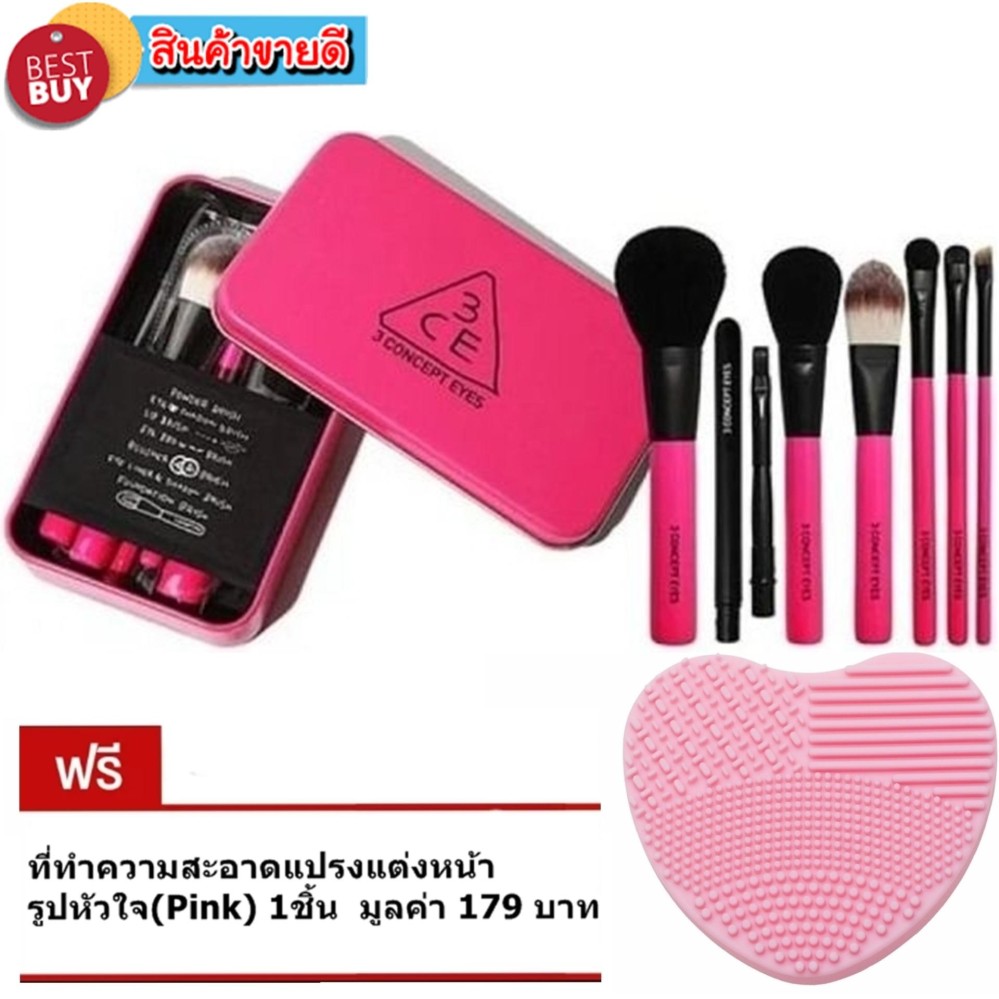 แปรงแต่งหน้า 3CE MINI BRUSH KIT 7ชิ้น ( Pink )ชมพู แถมฟรี ที่ทำความสะอาดแปรง รูปหัวใจ(Pink) 1ชิ้น มูลค่า 179บาท