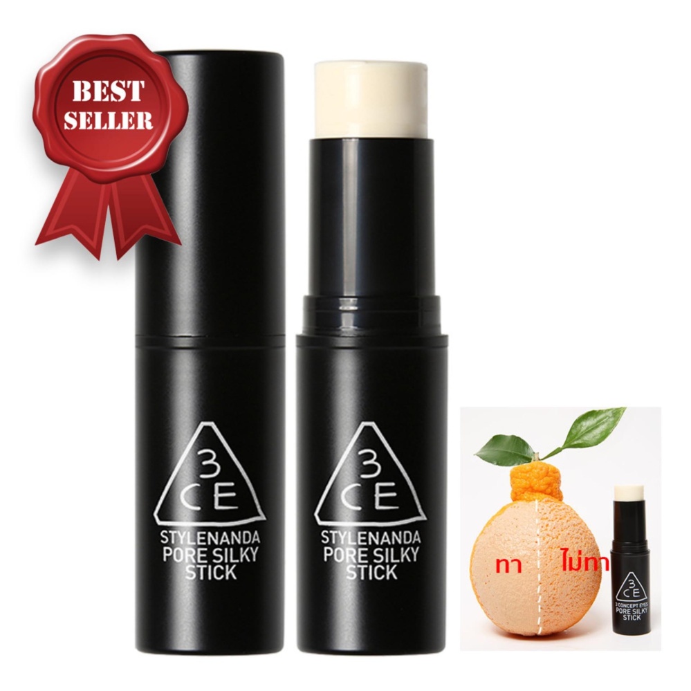 3CE PORE SILKY STICK ไพเมอร์เนื้อครีมแบบแท่ง