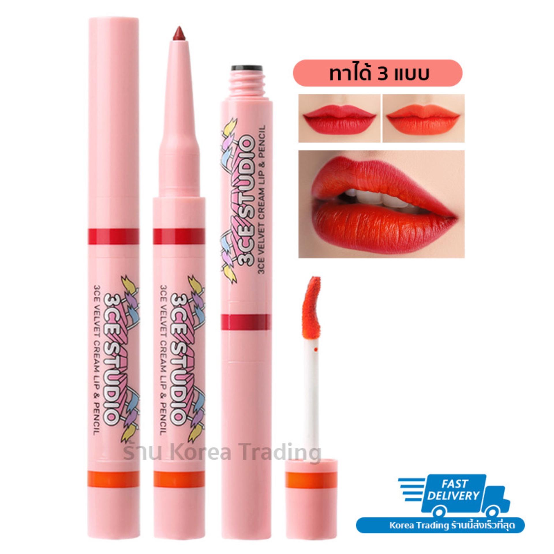 3CE STUDIO VELVET CREAM LIP & PENCIL #CORAL MOON ลิปสติกพร้อมลิปดินสอ