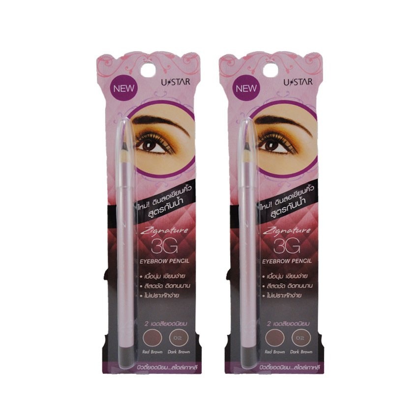 ยูสตาร์ ซิกเนเจอร์ 3G อายบราว เพ็นซิล #02 สีน้ำตาลเข้ม ( แพ็คคู่ )