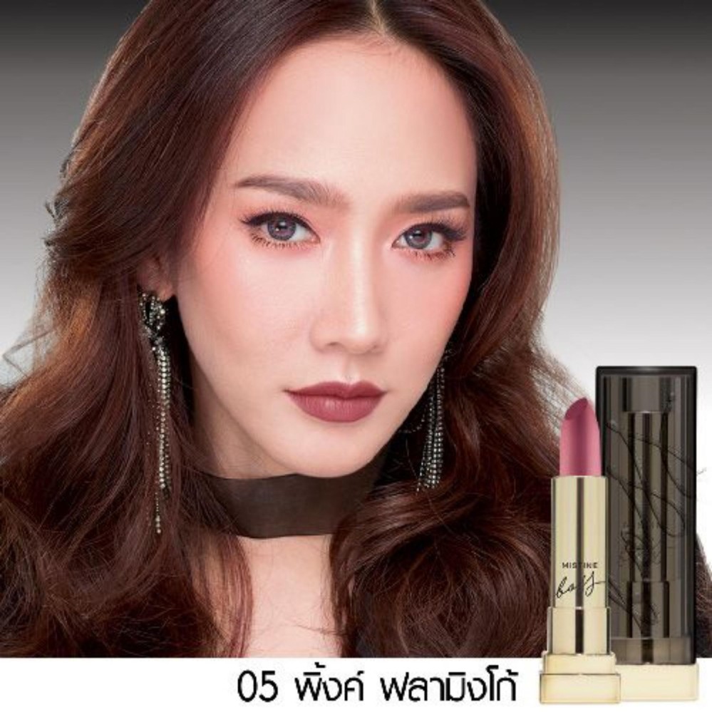 ลิปแม่อั้ม มิสทีน บอส เซมิแมทท์ ลิปสติก 4 กรัม / Mistine Boss Semi Matte Lipstick 4 g. ลิปแม่อั้ม มิสทีน บอส เซมิแมทท์ ลิปสติก 4 กรัม / Mistine Boss Semi Matte Lipstick 4 g.