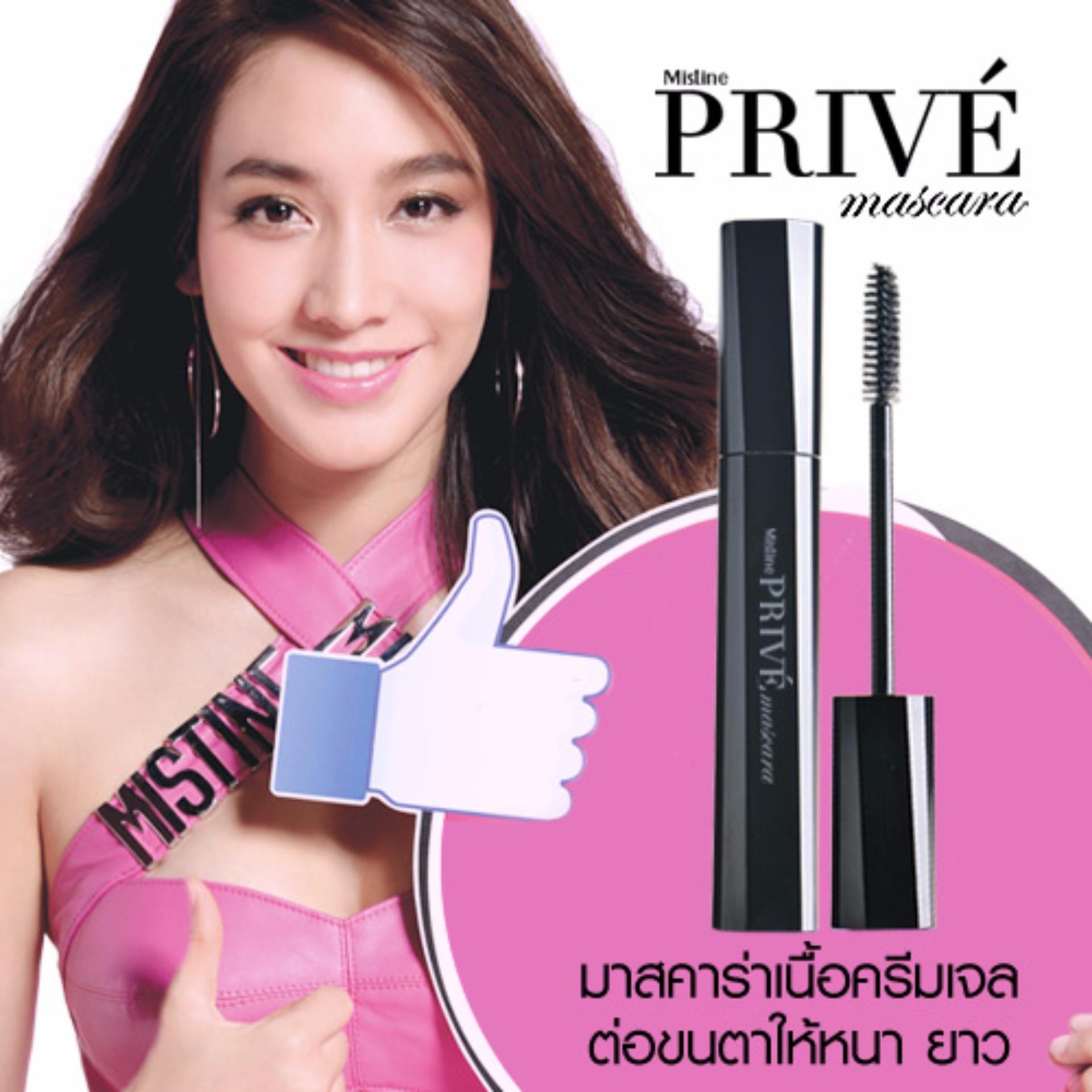 พรีเว่ เอ็กซ์ตร้า วอลลุ่ม มาสคาร่า 4 กรัม PRIVE' EXTRA VOLUME MASCARA 4 G