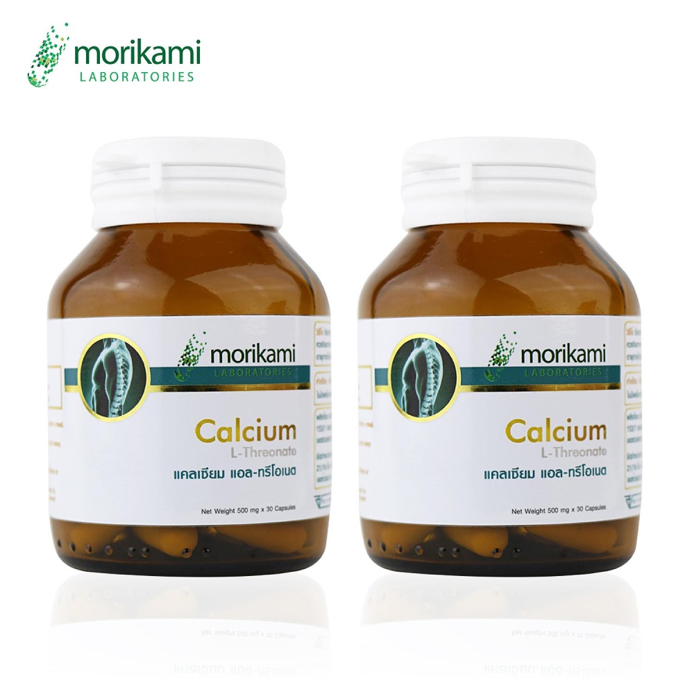 แคลเซียม โมริคามิ ลาบอราทอรีส์ 500มก. x 30แคปซูล (2ขวด) Calcium Morikami laboratories 500mg. x 30Capsules