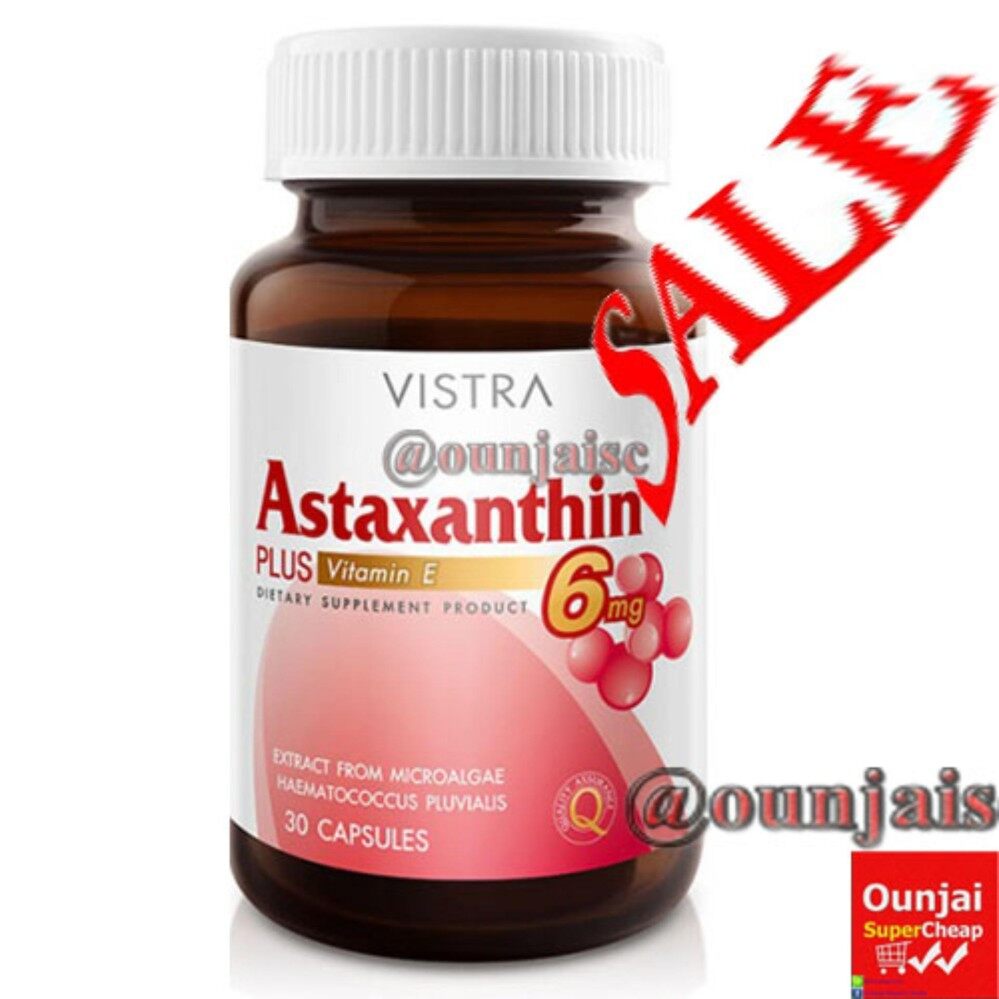 วิสทร้า แอสตาแซนธิน 6 มก 30เม็ด Vistra Astaxanthin 6 mg