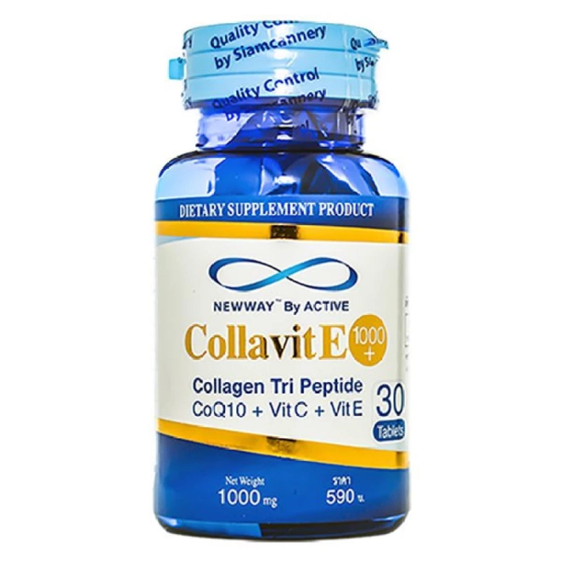ACTIVE Collavit E 1000+ นิวเวย์ คอลล่าไวท์ อี เพียวคอลลาเจน รุ่นใหม่ ขาวไวx2 จำนวน 30 เม็ด