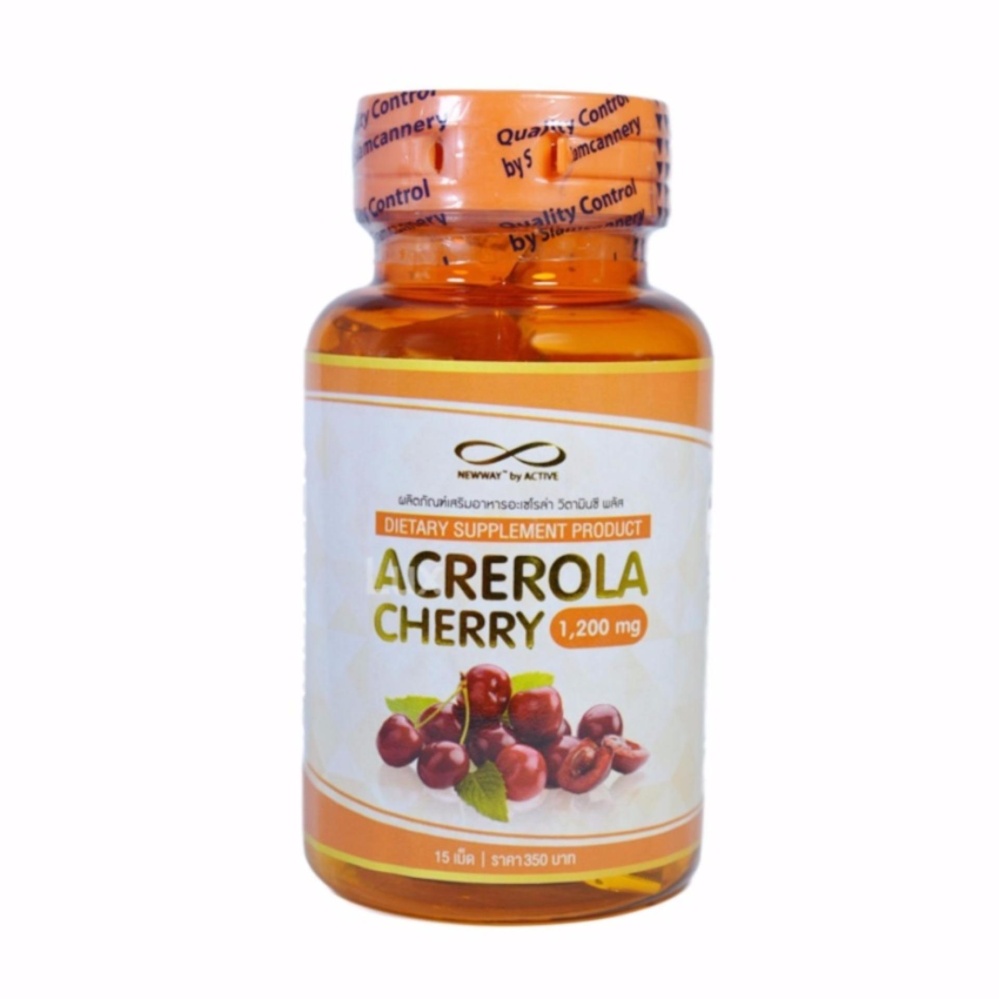 Active Newway Acerola Cherryนิวเวย์ อเซโรร่า เชอร์รี่ เพื่อผิวขาวใส 1200mg.บรรจุ 15 เม็ด( 1กระปุก)