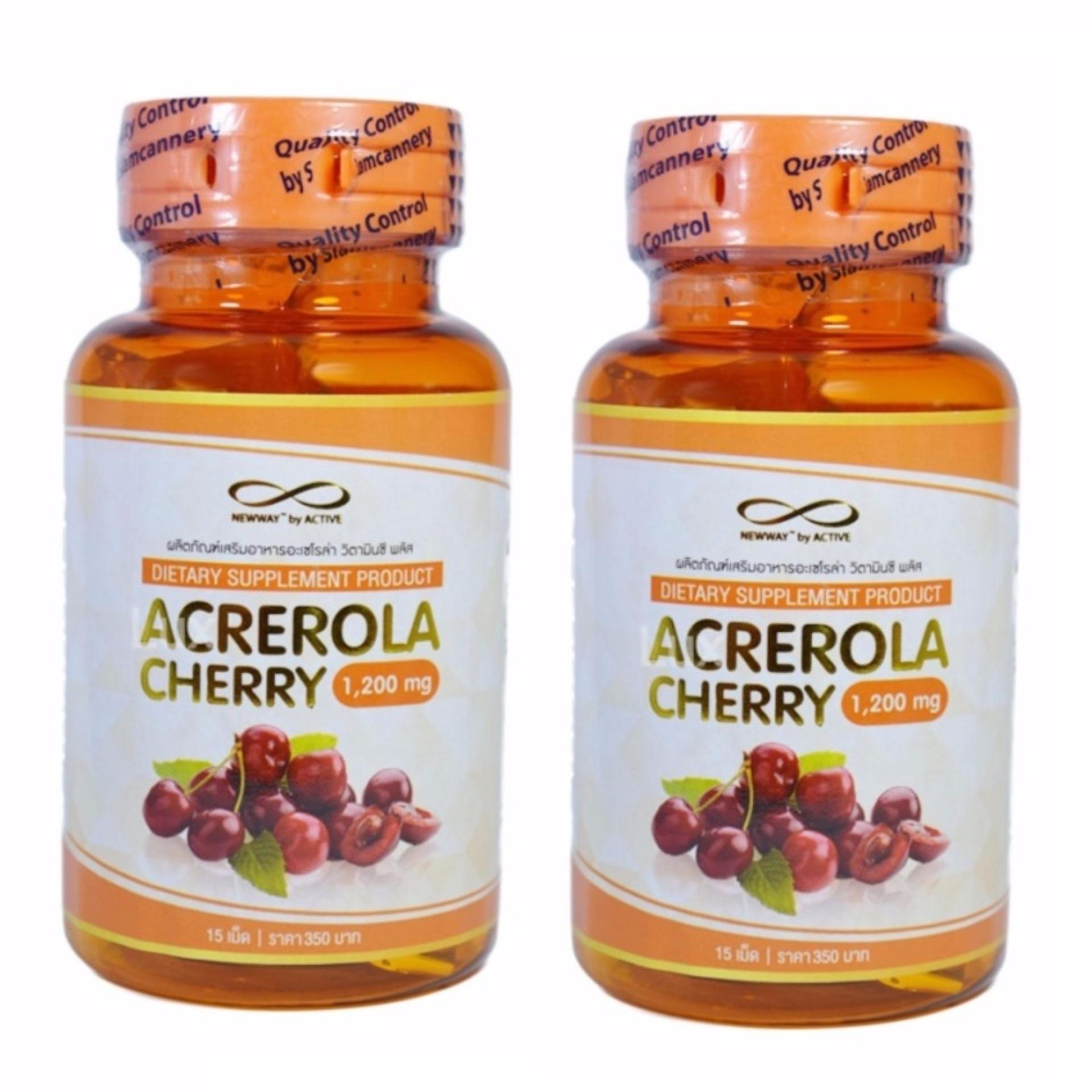 Active Newway Acerola Cherryนิวเวย์ อเซโรร่า เชอร์รี่ เพื่อผิวขาวใส 1200mg.บรรจุ 15 เม็ด( 2กระปุก)
