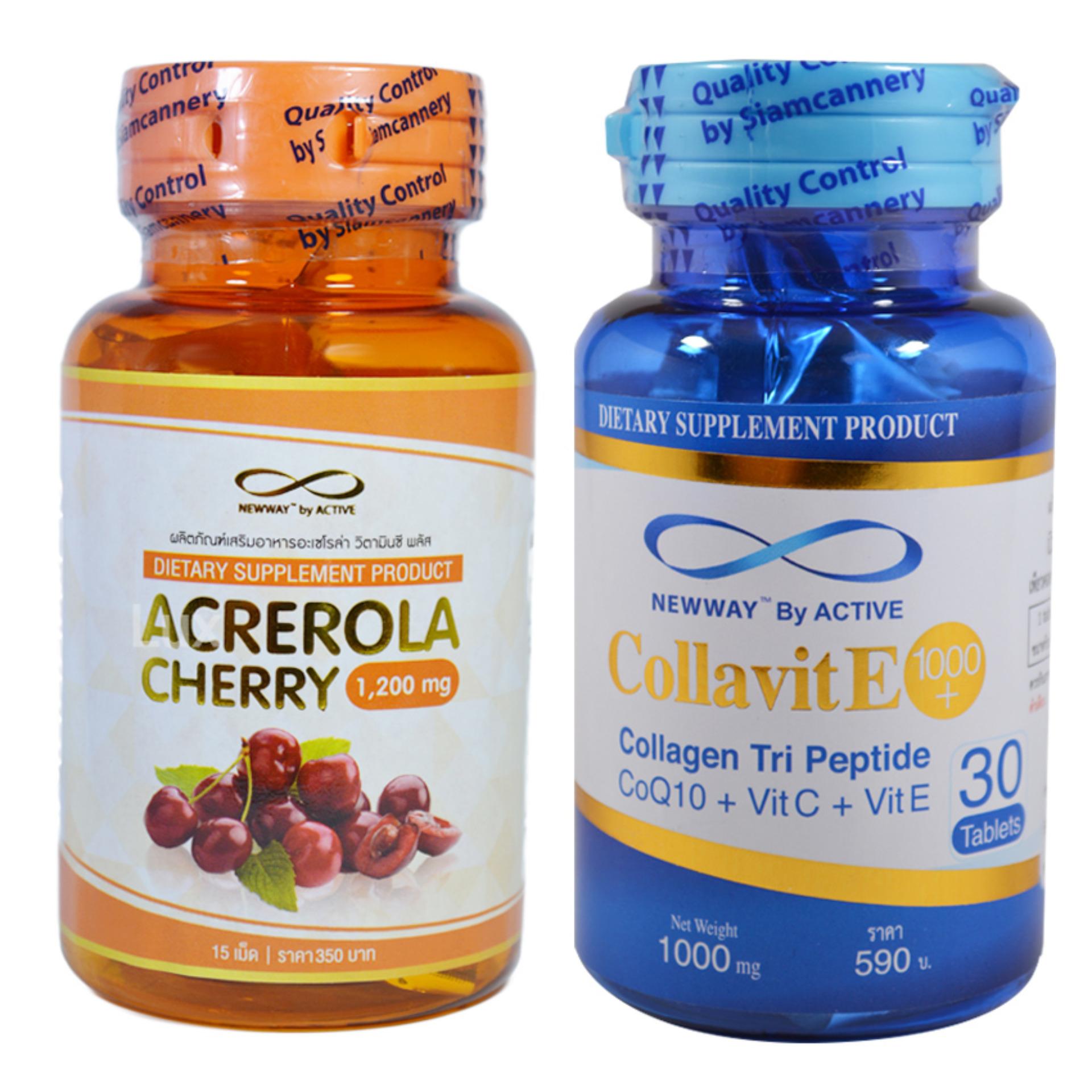 Active NEWWAY Collavit E 1000+แอคทีฟ นิวเวย์ คอลลาไวท์ แพคคู่Newway Acerola Cherryเพื่อผิวขาวใสx 2 (1ชุด)