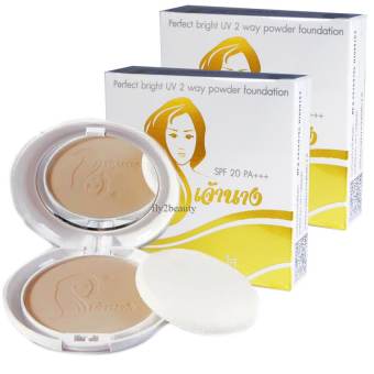 แป้งเจ้านาง Perfect Bright UV 2 Way Powder Foundation สวย เนียน ใส เบอร์ 02 (ผิวสองสี) 2 ตลับ