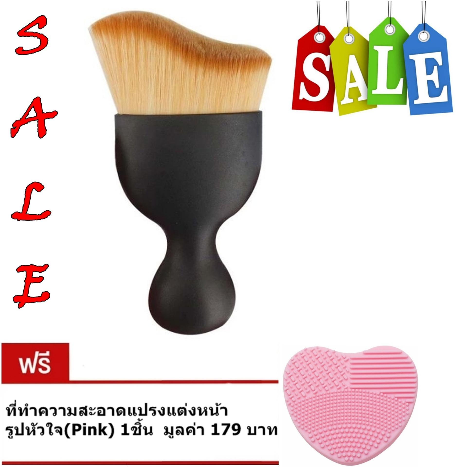 Original แปรงเกลี่ยรองพื้น Curved Face Brush(1ชิ้น) แถมฟรี ที่ทำความสะอาดแปรงแต่งหน้า รูปหัวใจ(Pink) 1ชิ้น มูลค่า 179บาท Original แปรงเกลี่ยรองพื้น Curved Face Brush(1ชิ้น) แถมฟรี ที่ทำความสะอาดแปรงแต่งหน้า รูปหัวใจ(Pink) 1ชิ้น มูลค่า 179บาท