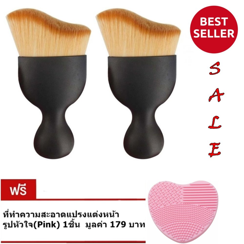 Original แปรงเกลี่ยรองพื้น Curved Face Brush(2ชิ้น) แถมฟรี ที่ทำความสะอาดแปรงแต่งหน้า รูปหัวใจ(Pink) 1ชิ้น มูลค่า 179บาท Original แปรงเกลี่ยรองพื้น Curved Face Brush(2ชิ้น) แถมฟรี ที่ทำความสะอาดแปรงแต่งหน้า รูปหัวใจ(Pink) 1ชิ้น มูลค่า 179บาท