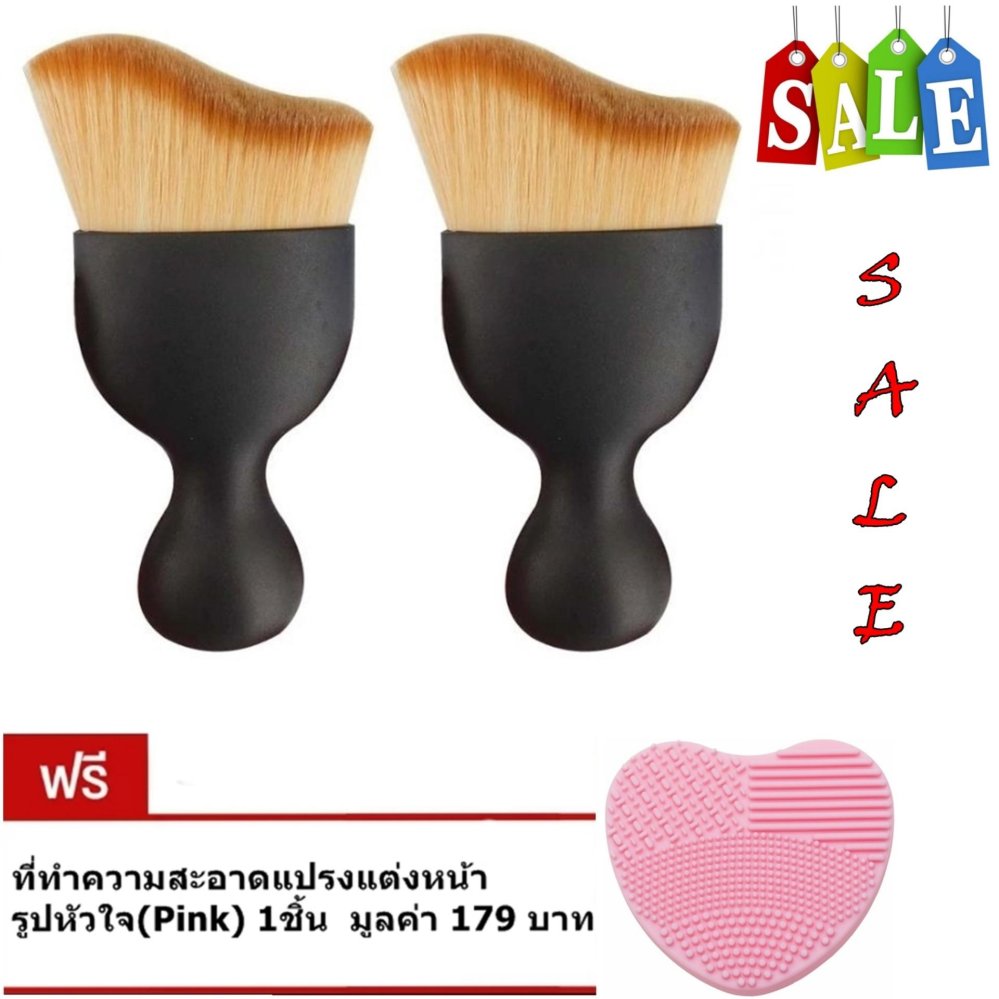 Original แปรงเกลี่ยรองพื้น Curved Face Brush(2ชิ้น) แถมฟรี ที่ทำความสะอาดแปรงแต่งหน้า รูปหัวใจ(Pink) 1ชิ้น มูลค่า 179บาท Original แปรงเกลี่ยรองพื้น Curved Face Brush(2ชิ้น) แถมฟรี ที่ทำความสะอาดแปรงแต่งหน้า รูปหัวใจ(Pink) 1ชิ้น มูลค่า 179บาท