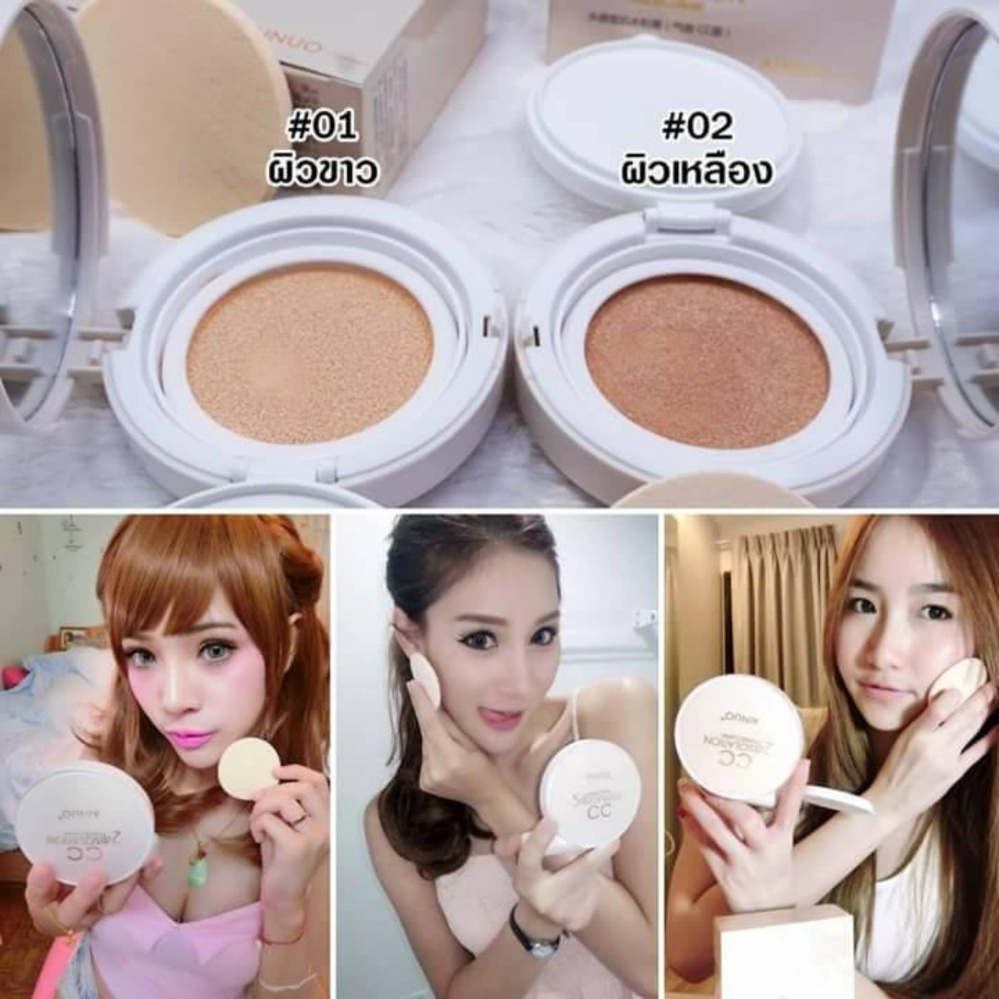 Ainuo CC 24 Isolation แป้งคูชั่น