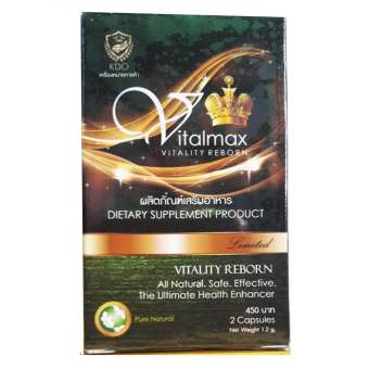ไวทอลแม๊กซ์ Vitalmax (2 แคปซูล) สูตรลับสมุนไพรสำหรับท่านชาย ไวทอลแม๊กซ์ Vitalmax (2 แคปซูล) สูตรลับสมุนไพรสำหรับท่านชาย