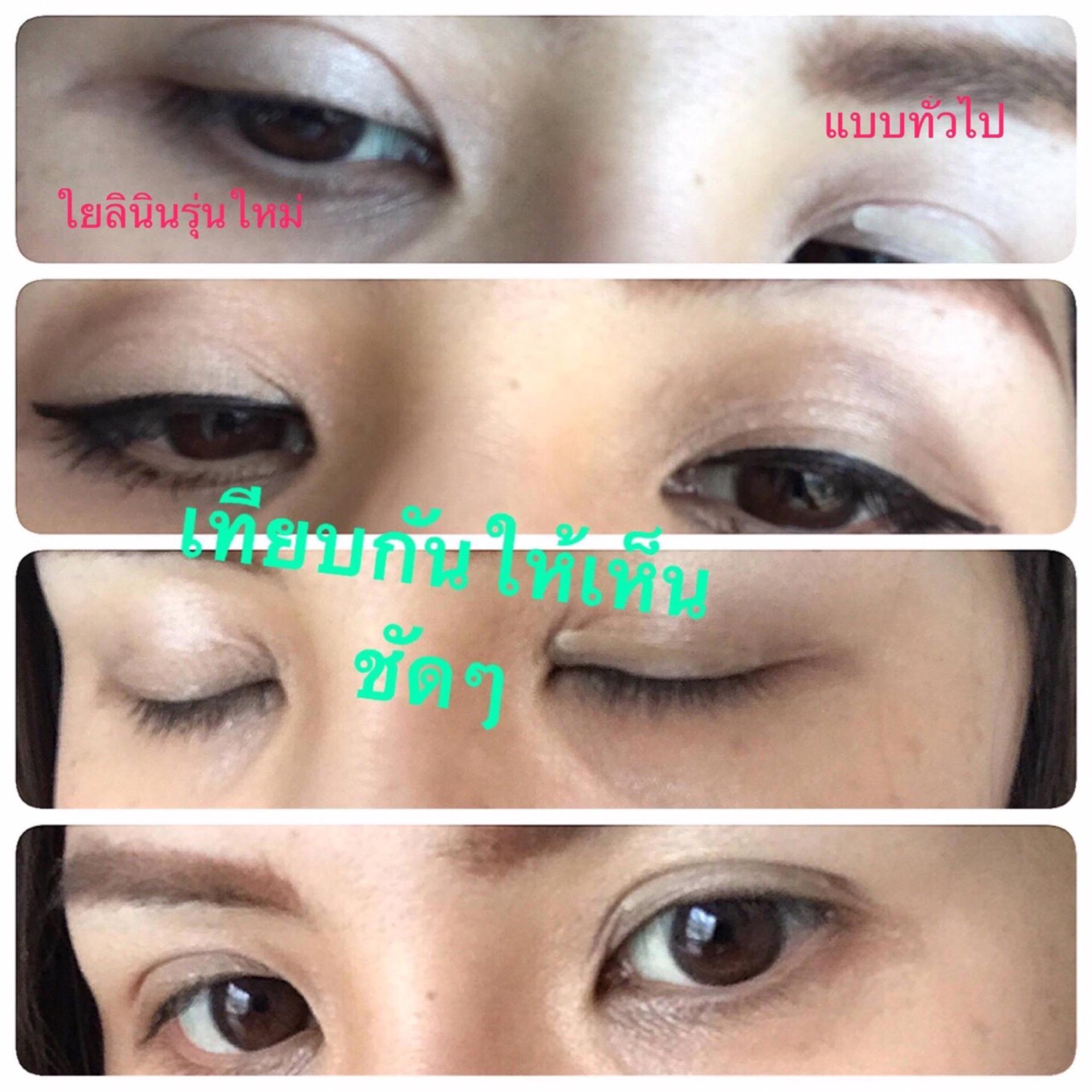 ใยติดตาสองชั้นแบบใหม่เนียนที่สุด dear eye ใยติดตาสองชั้นแบบใหม่เนียนที่สุด dear eye