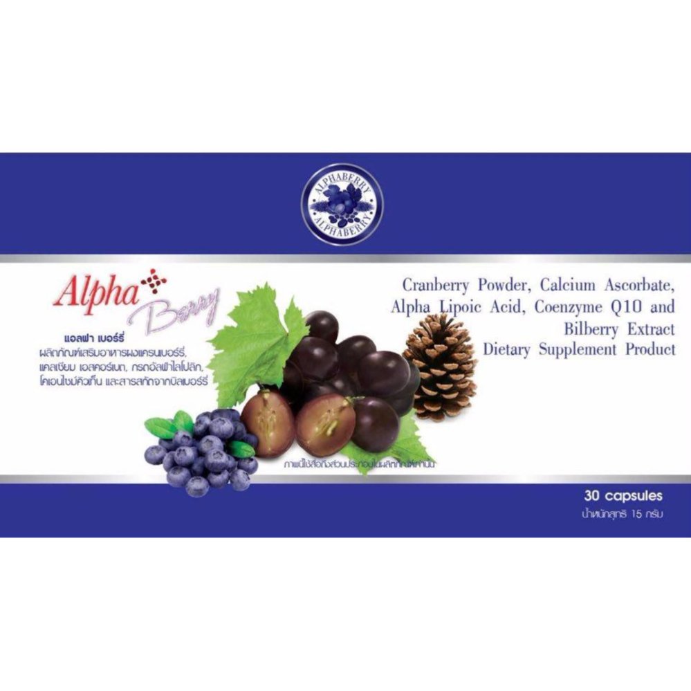 Alphaberry 1box 30 capsules