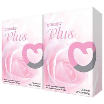 Amado Plus อมาโด้ พลัส (2 กล่อง) อาหารเสริมสำหรับคุณผู้หญิงโดยเฉพาะ Amado Plus อมาโด้ พลัส (2 กล่อง) อาหารเสริมสำหรับคุณผู้หญิงโดยเฉพาะ