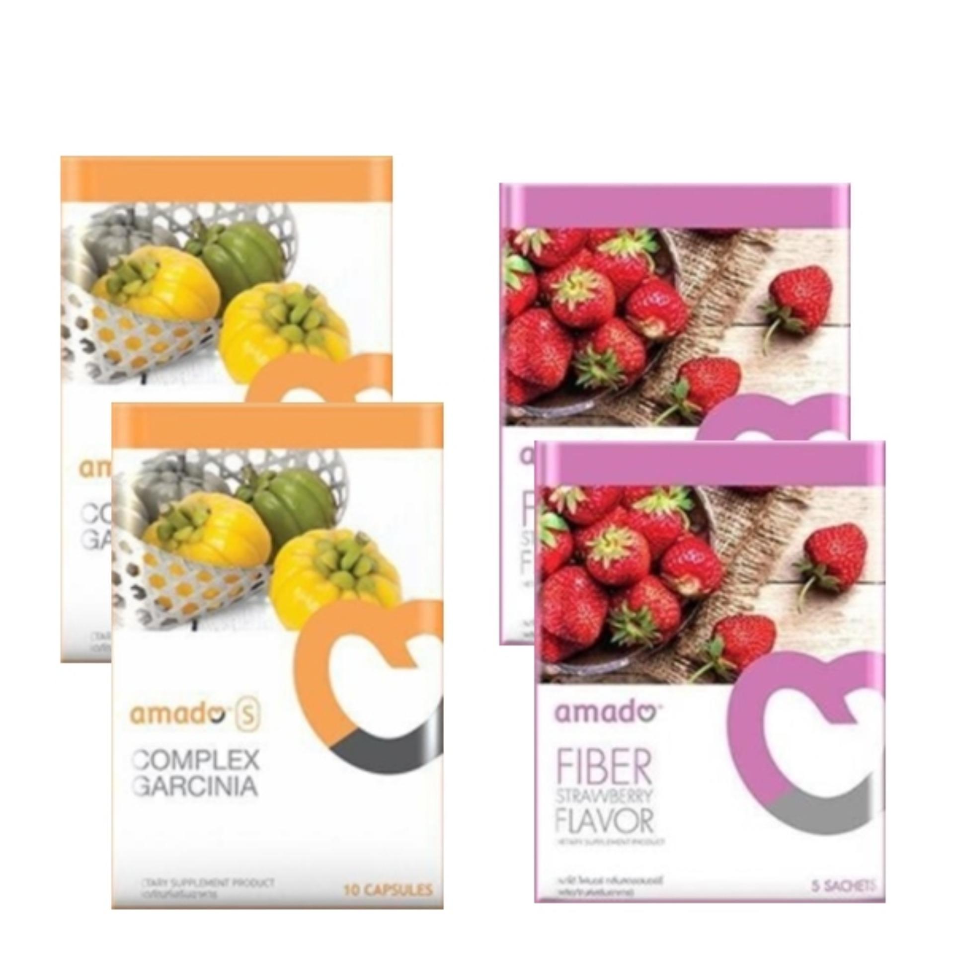 Amado S Garcinia 2 กล่องส้ม Amado Fiber Plus 2 กล่องม่วง ผอมเร่งด่วน อมาโด้ เอส การ์ซิเนียลดน้ำหนัก จัดคู่กับ อมาโด้ ไฟเบอร์ ดีท๊อกซ์ ขับของเสียออกจากร่างกาย (อย่างละ 2 กล่อง)
